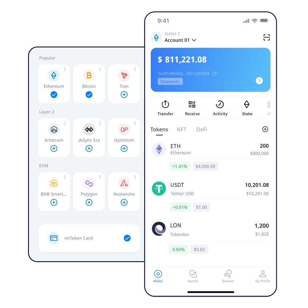 imToken钱包支持FIL——加密货币世界的新里程碑